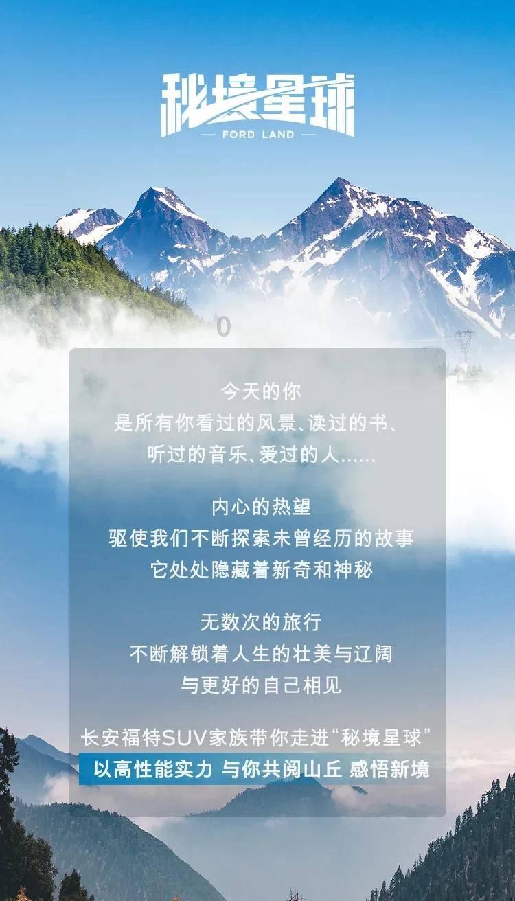 七律 年味（外四首）