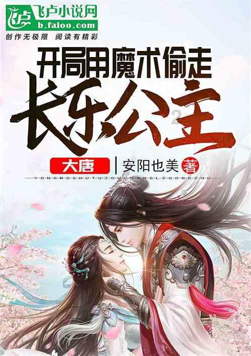 素描小子跑酷