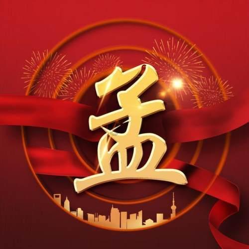 蛋糕物语