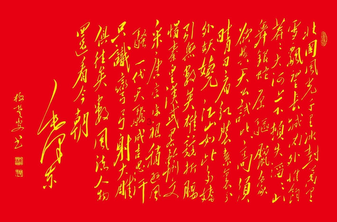 龙魂时刻