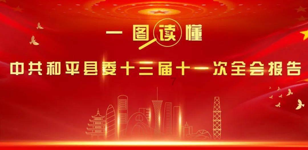 邪恶怪物群