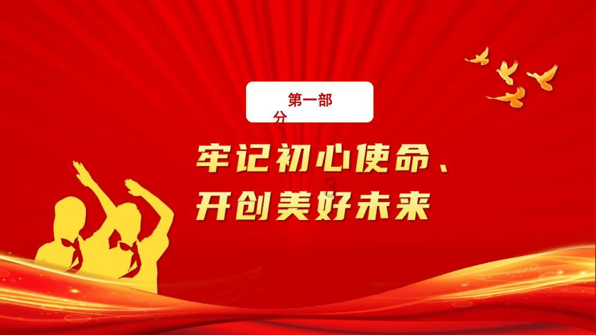 快讯 | 2024年1月国产网络游戏版号下发，腾讯等公司共115款游戏获批